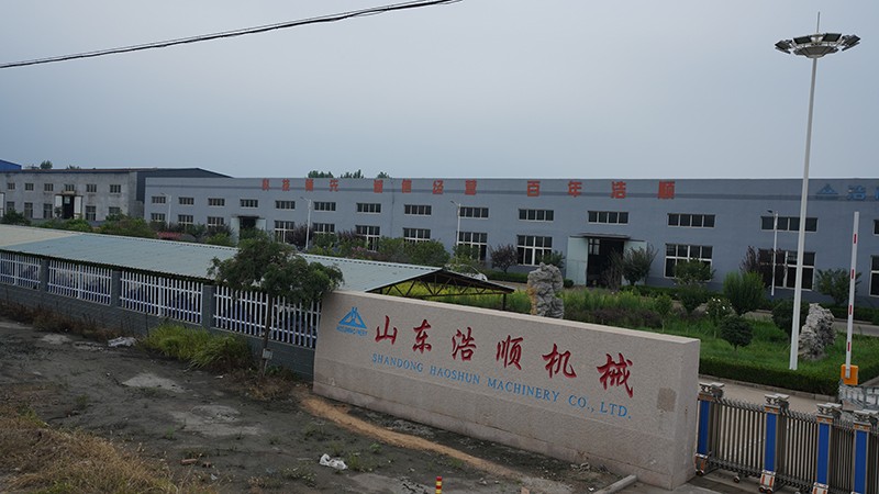 企業(yè)實力