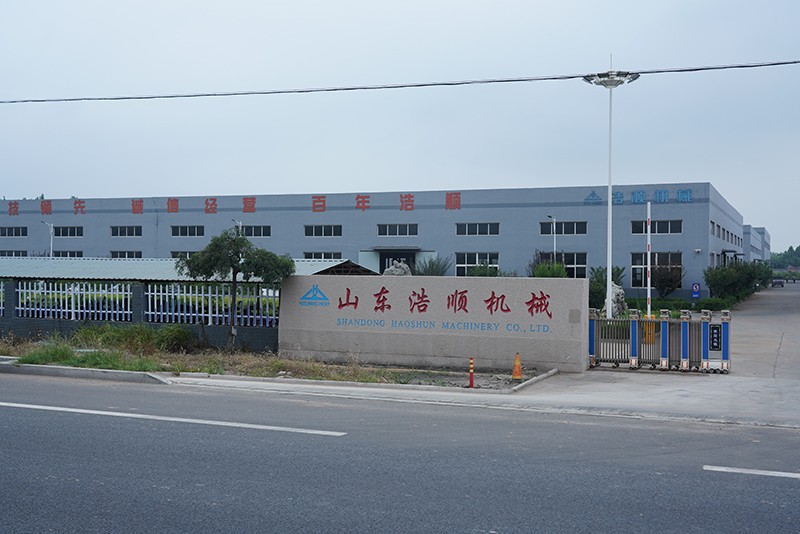 企業(yè)實力
