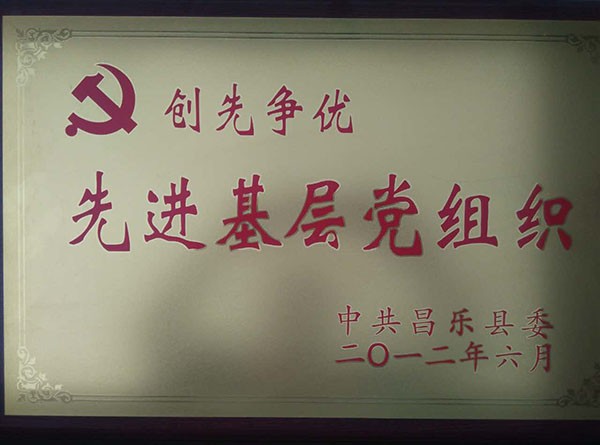 資質(zhì)榮譽(yù)