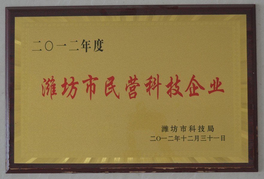 資質(zhì)榮譽(yù)