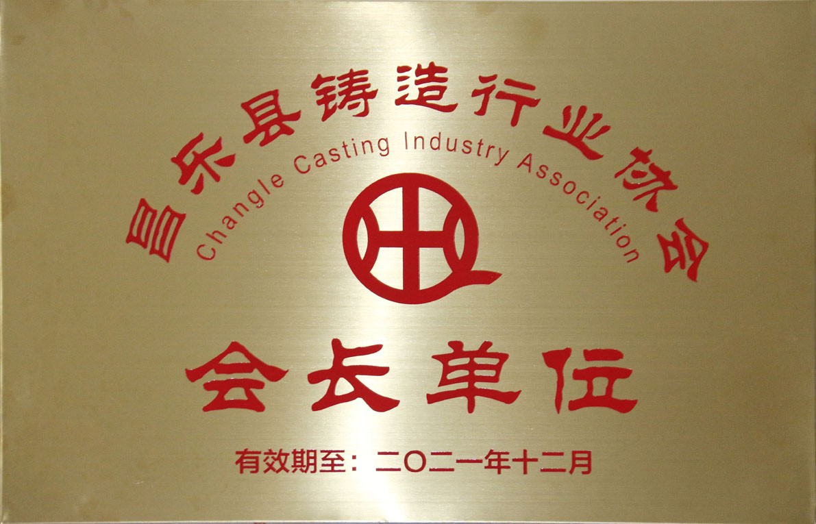 資質(zhì)榮譽(yù)