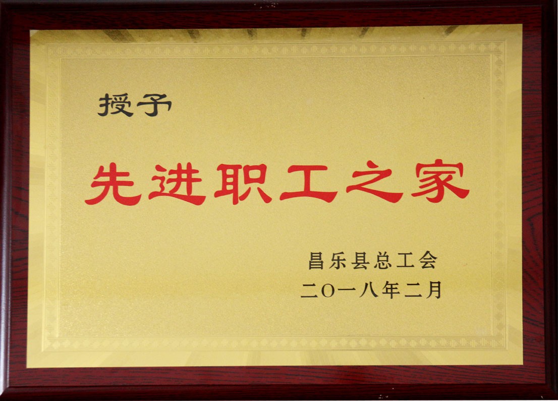 資質(zhì)榮譽(yù)