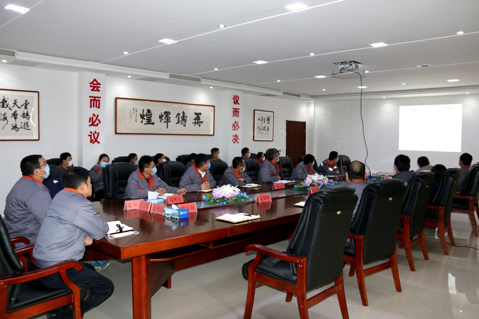 年終述職會(huì)議｜總結(jié)過(guò)往 展望未來(lái)
