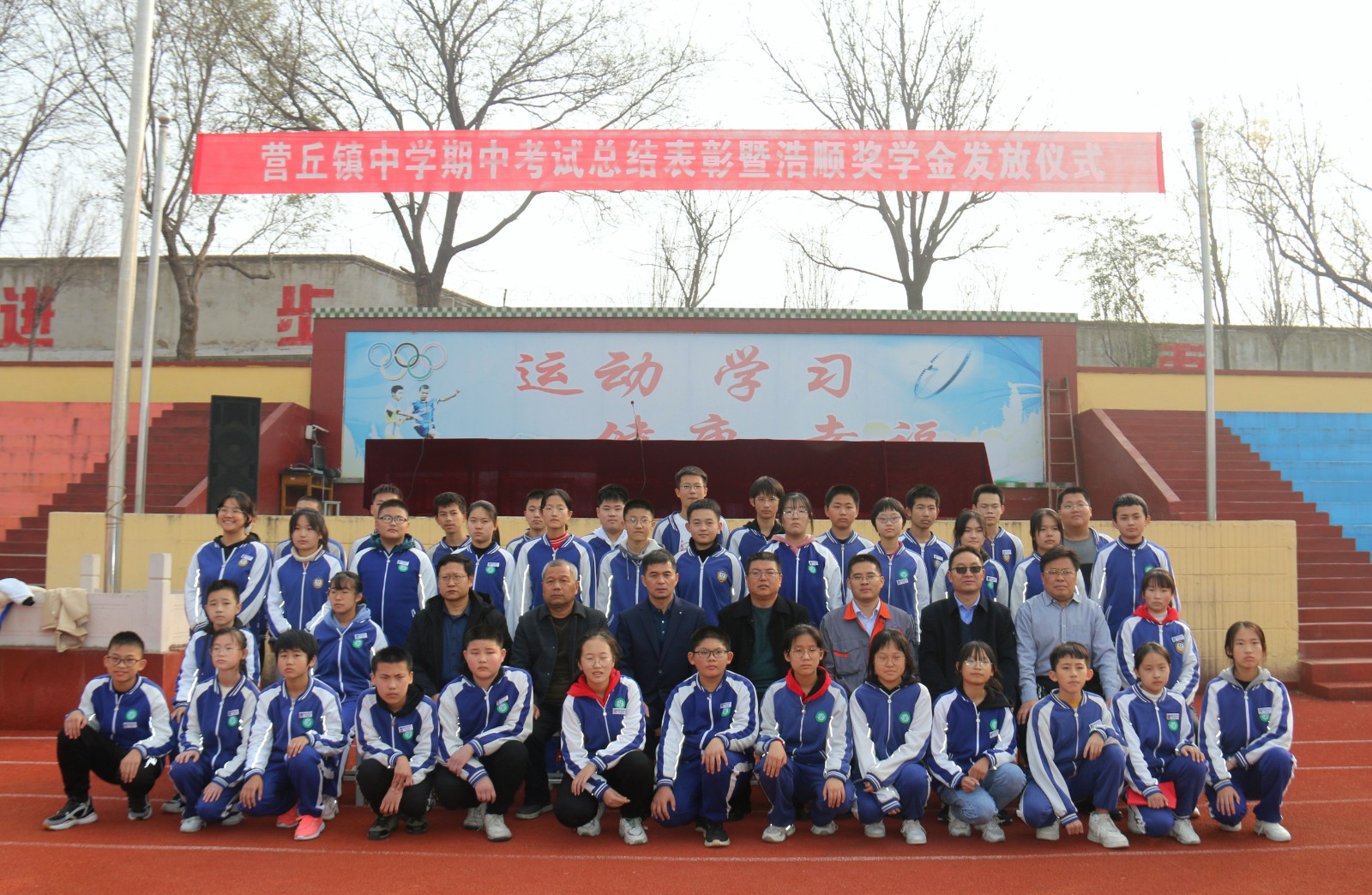 第七屆浩順獎(jiǎng)學(xué)金發(fā)放儀式