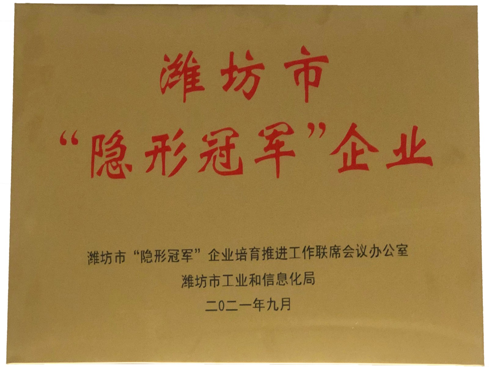資質(zhì)榮譽(yù)