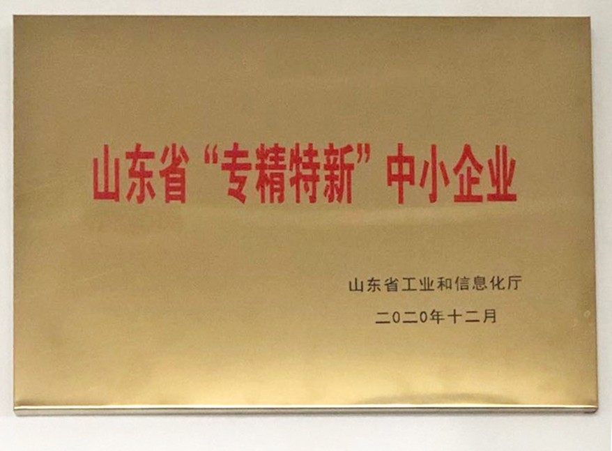資質(zhì)榮譽(yù)