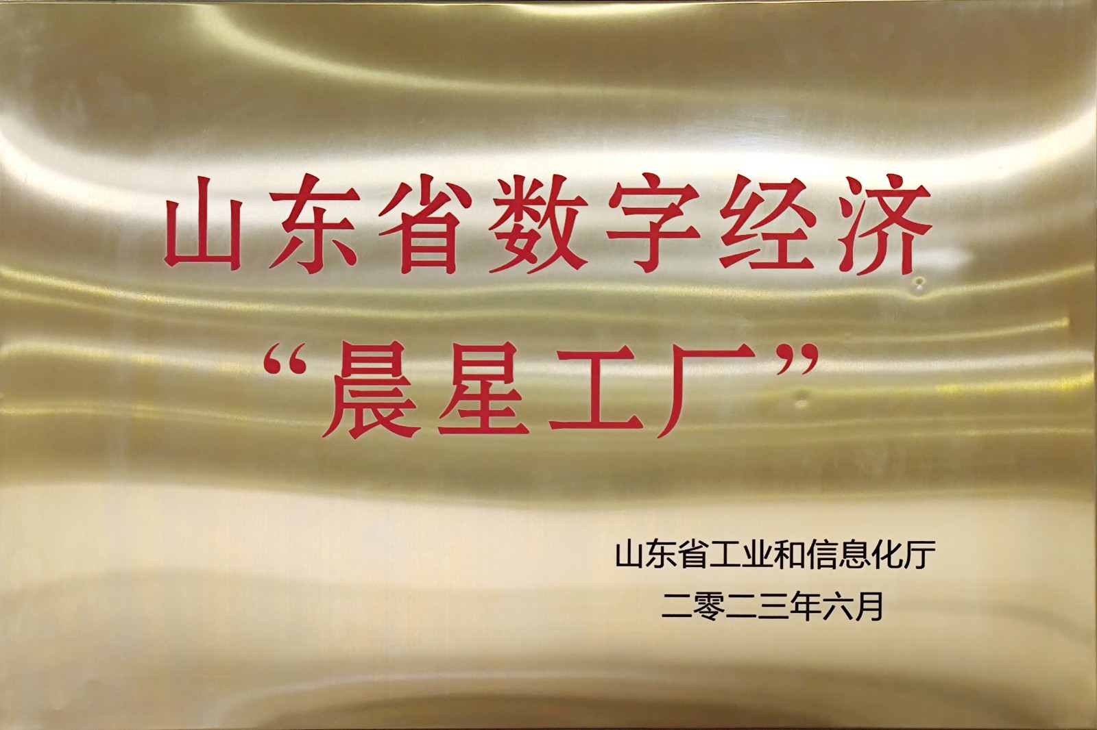 資質(zhì)榮譽(yù)